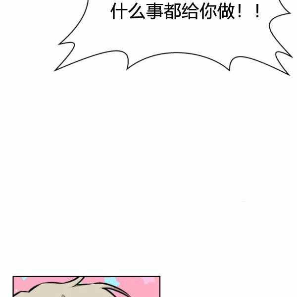 第22话82