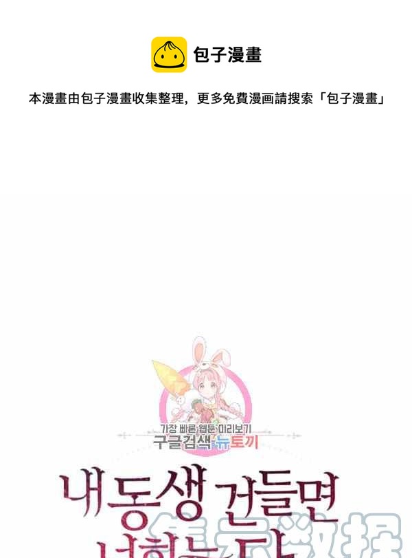 第23话0