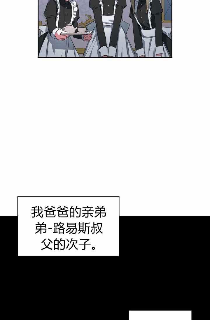 第4话40