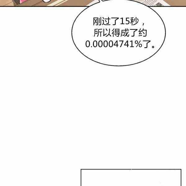 第24话55