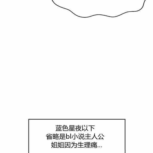 第30话23