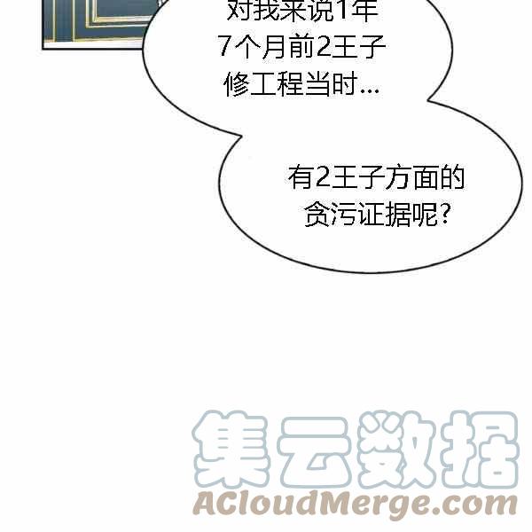 第28话40