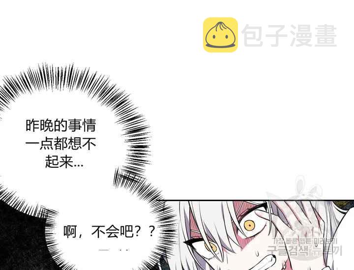 第37话21