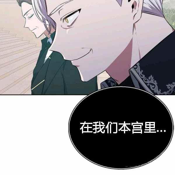第28话113