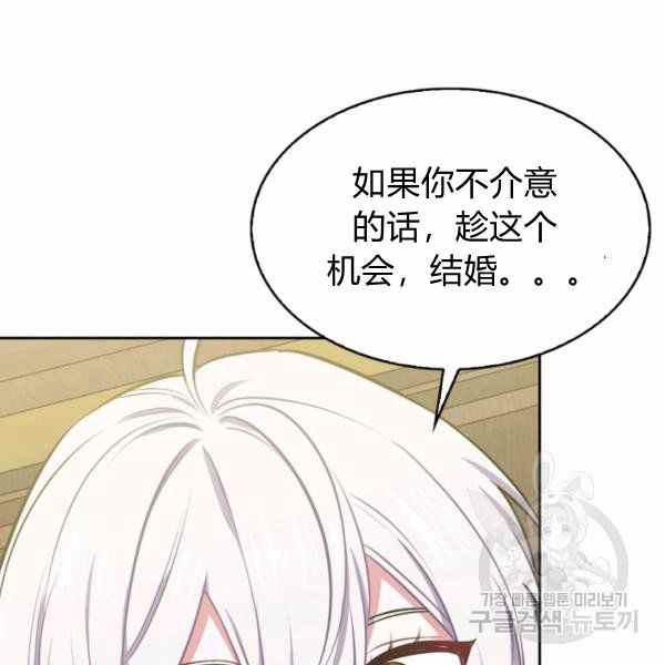 第22话107