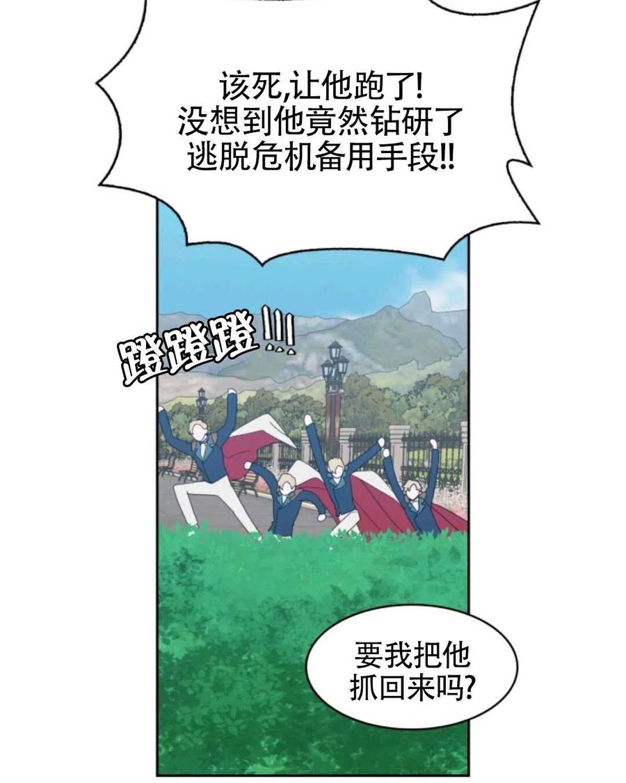 第17话6