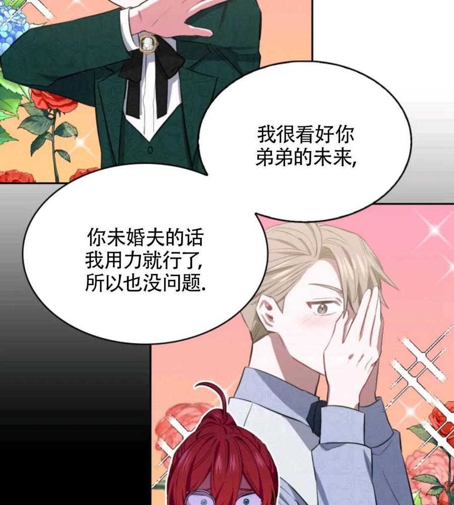 第13话62