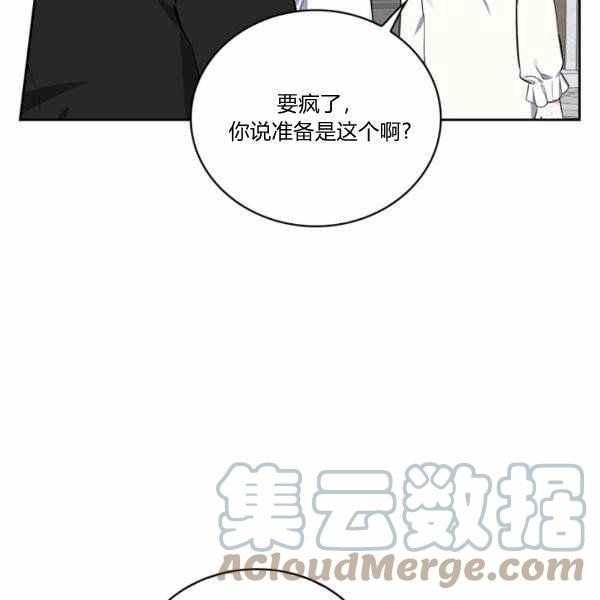 第27话76