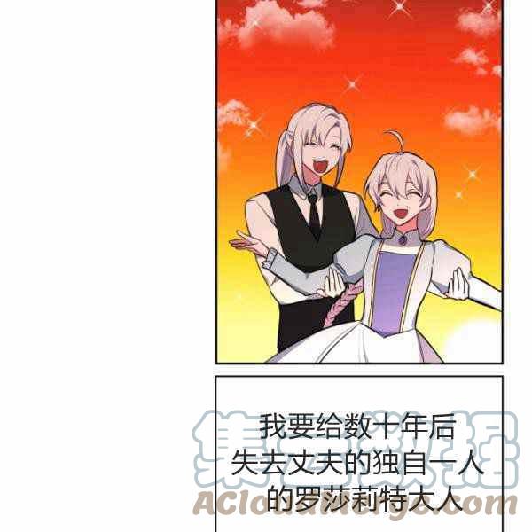 第24话76
