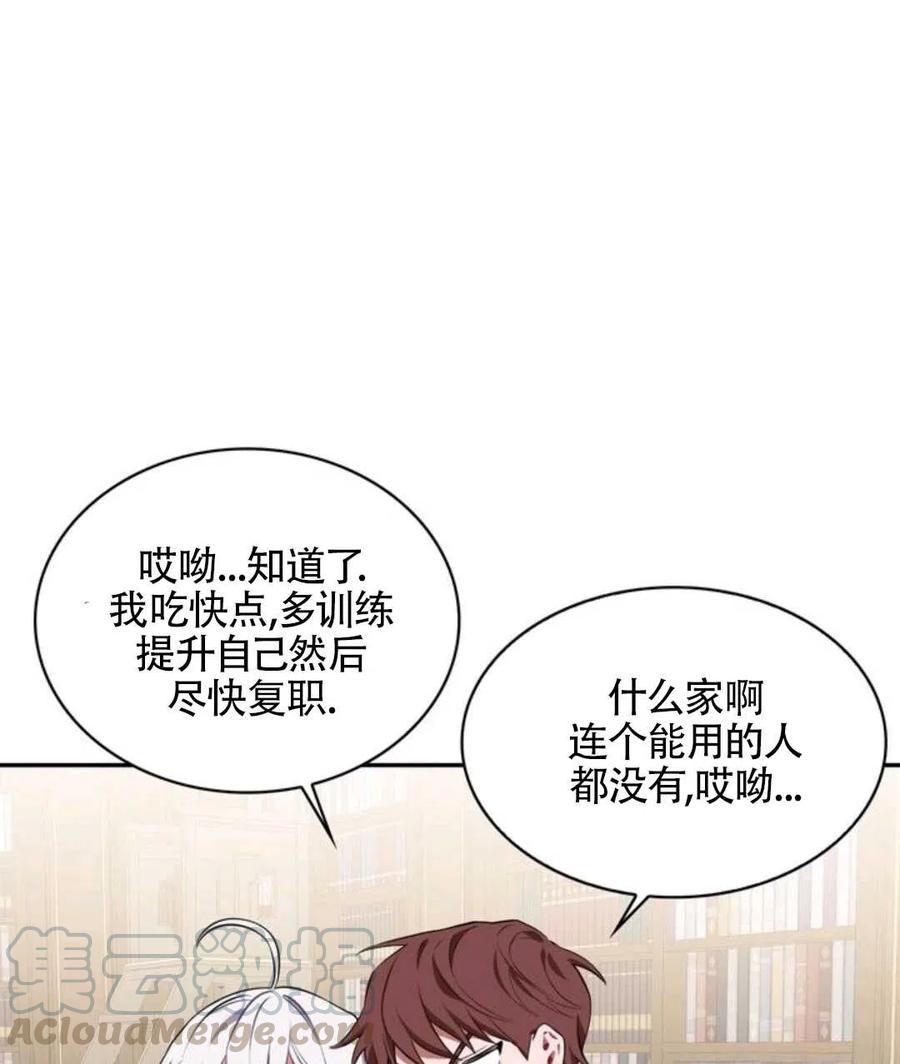 第14话56