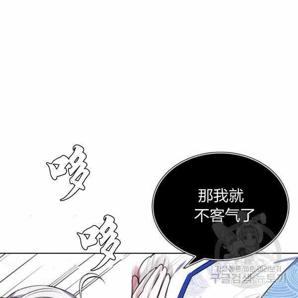 第26话82
