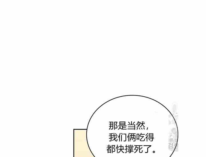 第39-2话19