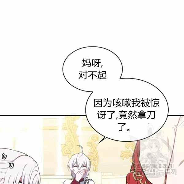 第32话39