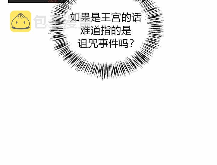 第39话25