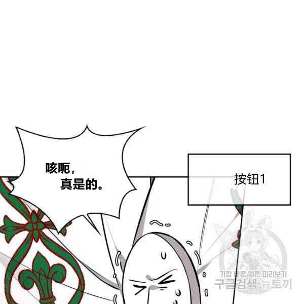 第35话23