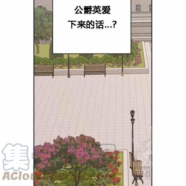 第28话4