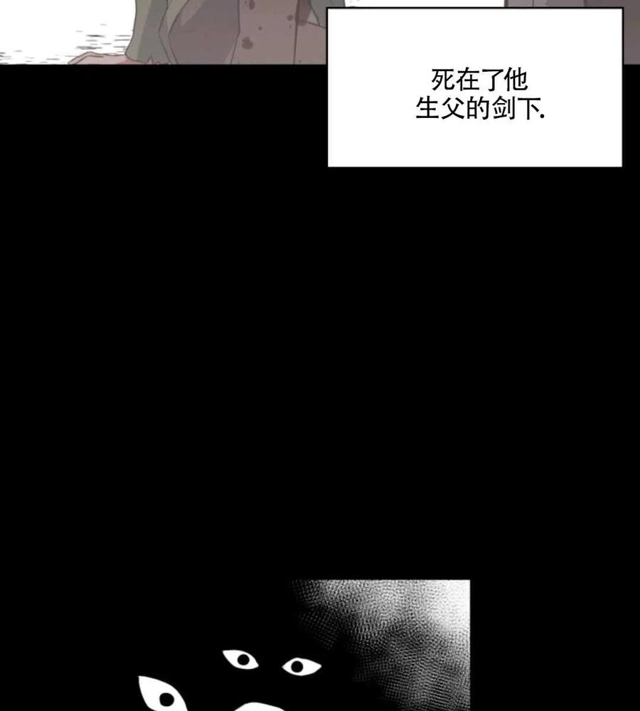 第13话3