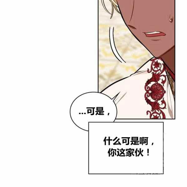 第31话118