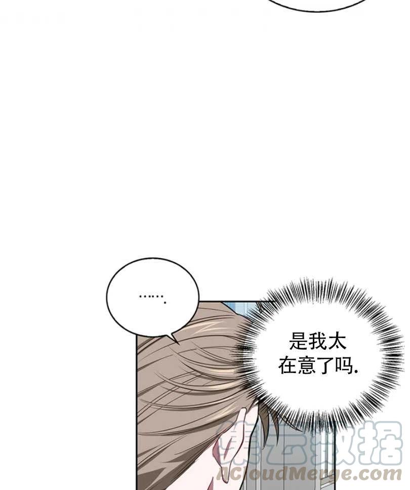 第11话44