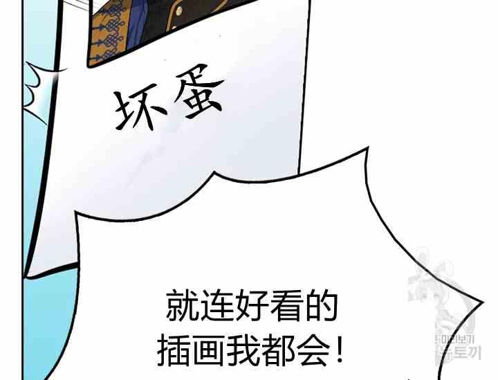 第39话197