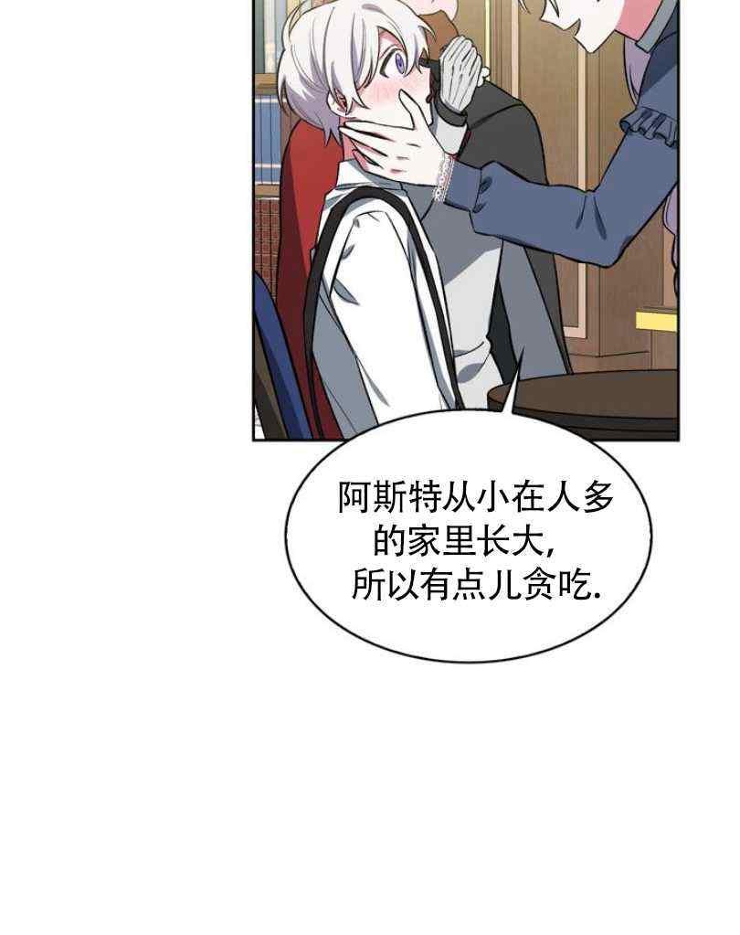 第6话23