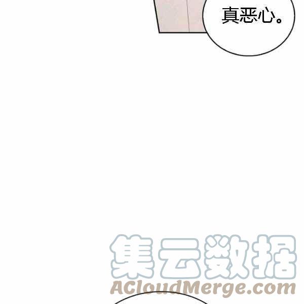 第28话68