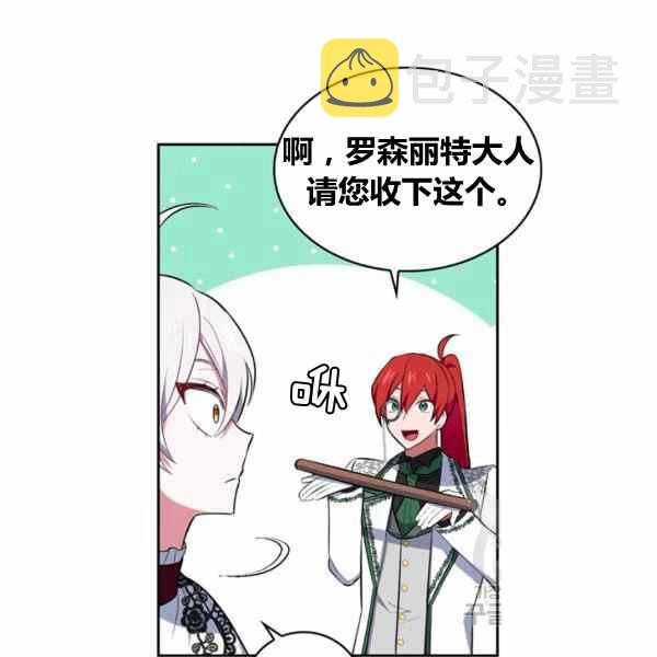 第31话85