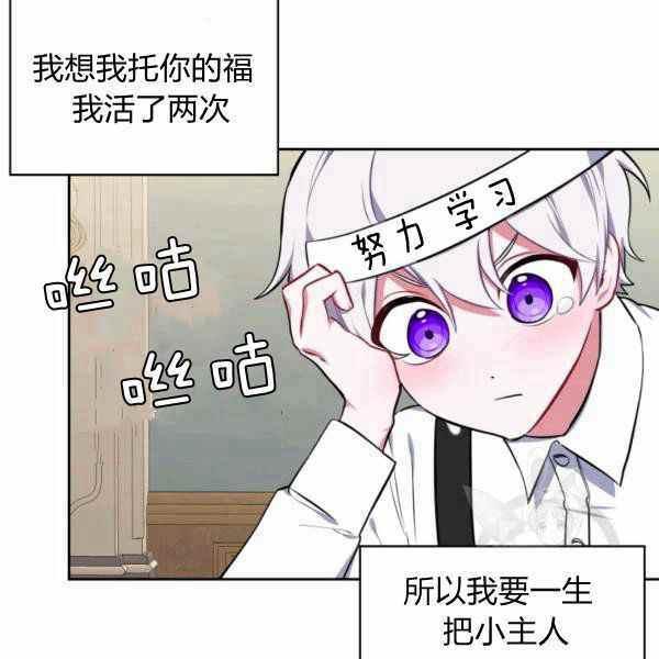 第24话39