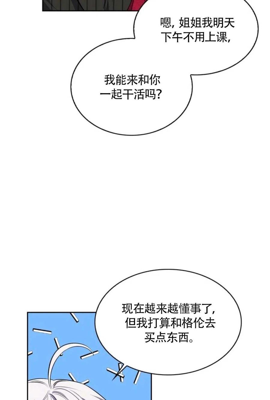 第12话25
