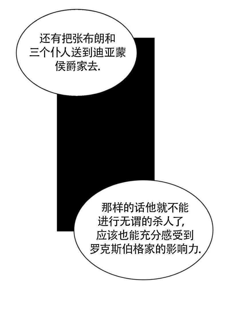 第6话78