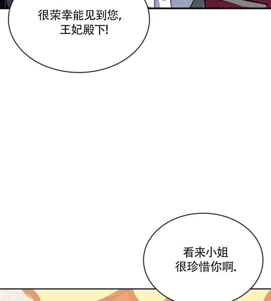 第16话81