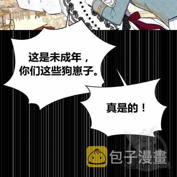 第31话110