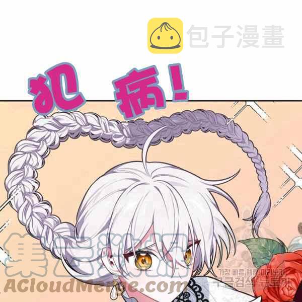 第31话20