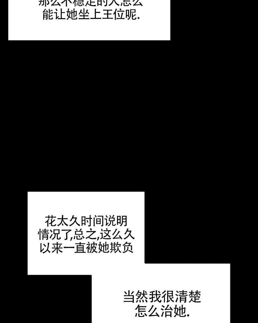 第17话71