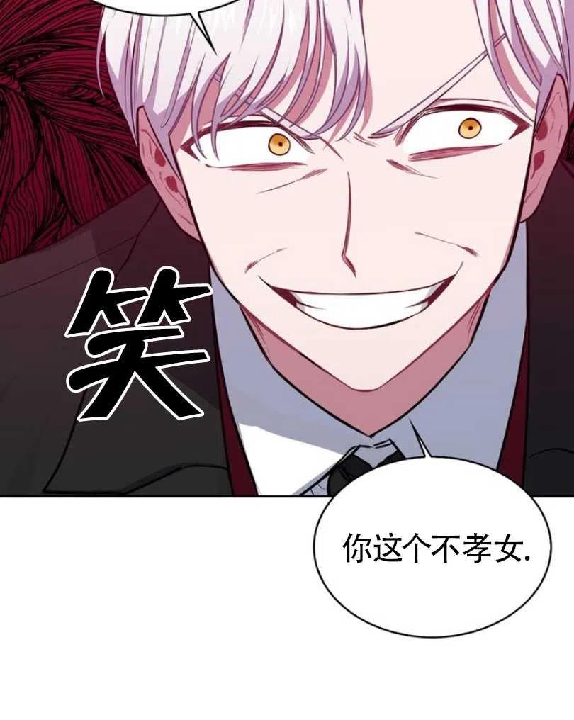 第10话13