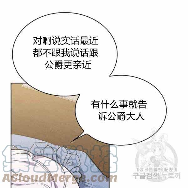 第22话120