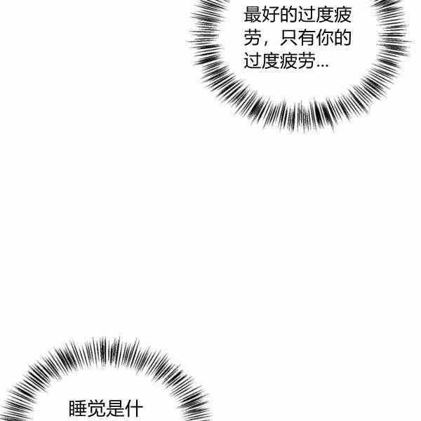 第25话54