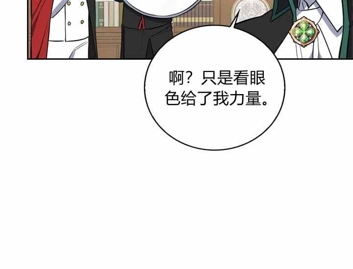第36话91