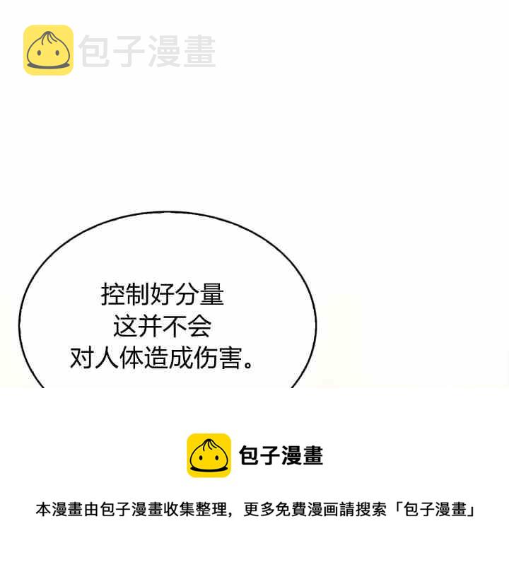 第39话211