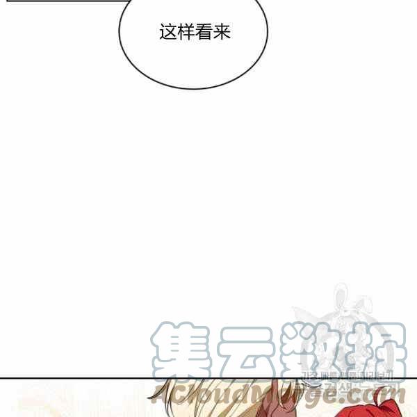 第26话48
