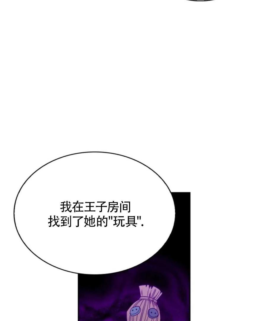 第17话91