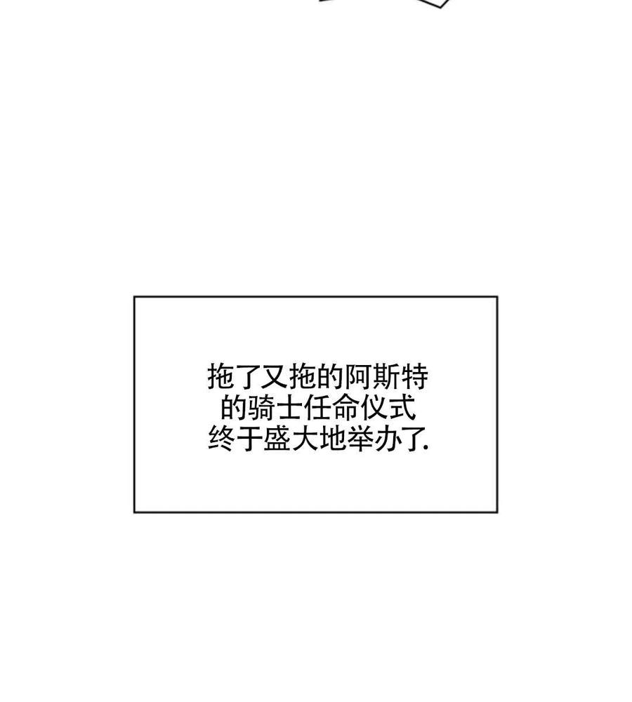第14话7