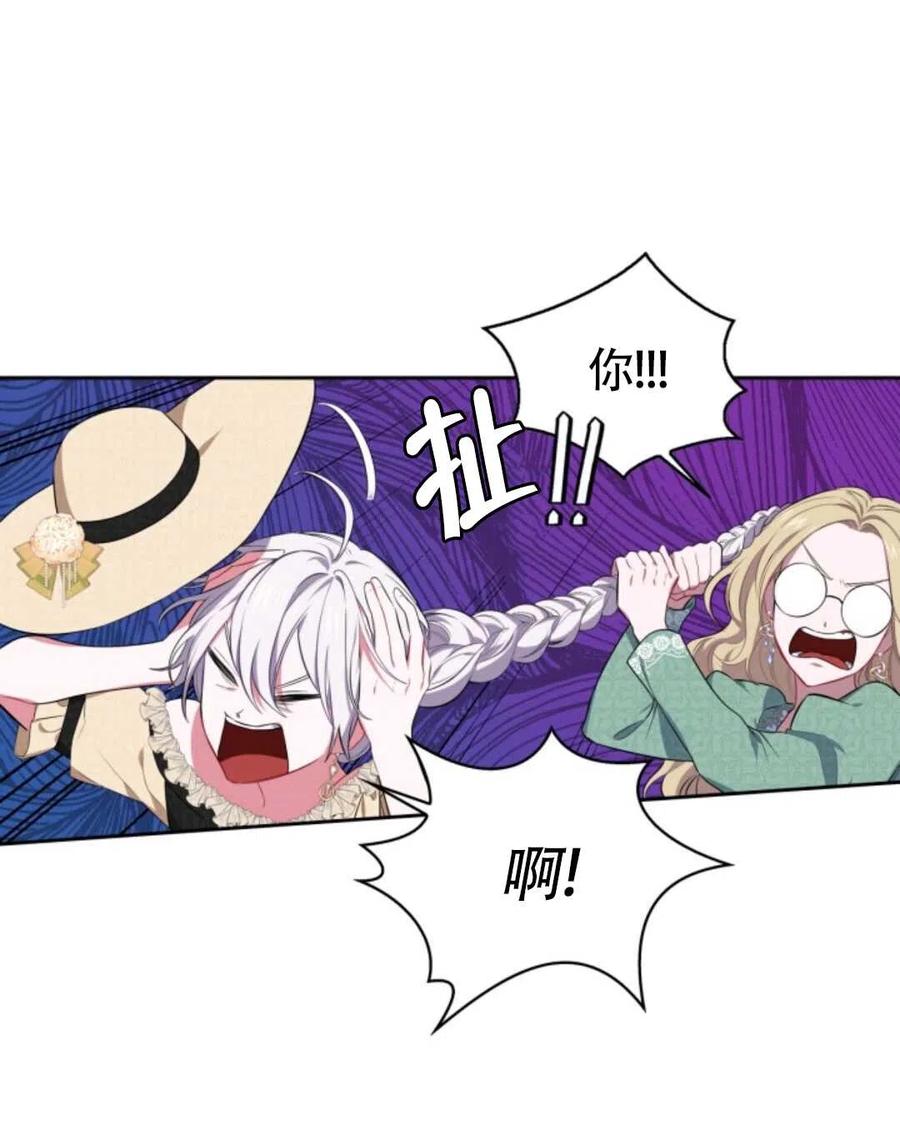 第17话17