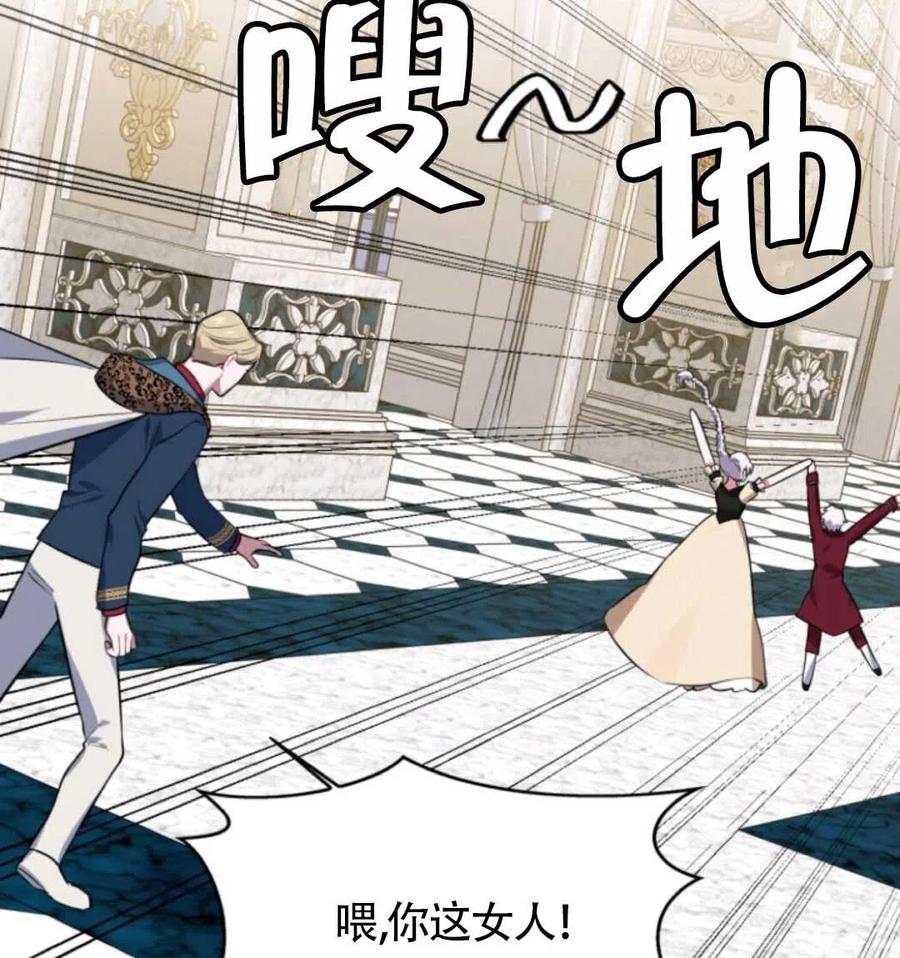 第19话53