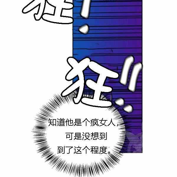 第28话18