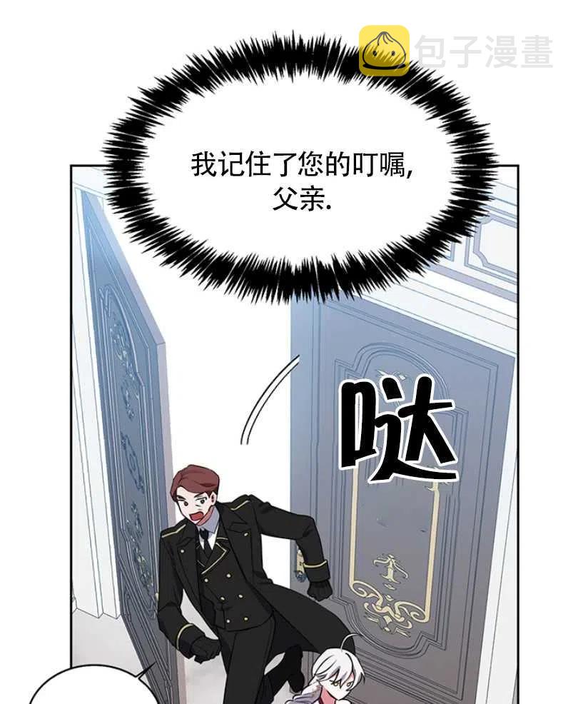 第11话25