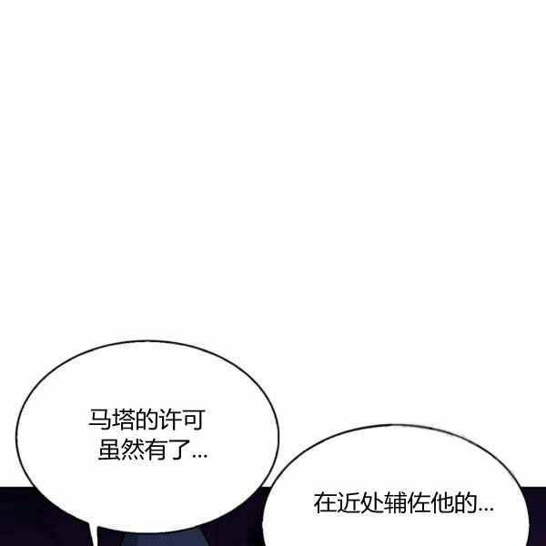 第30话61