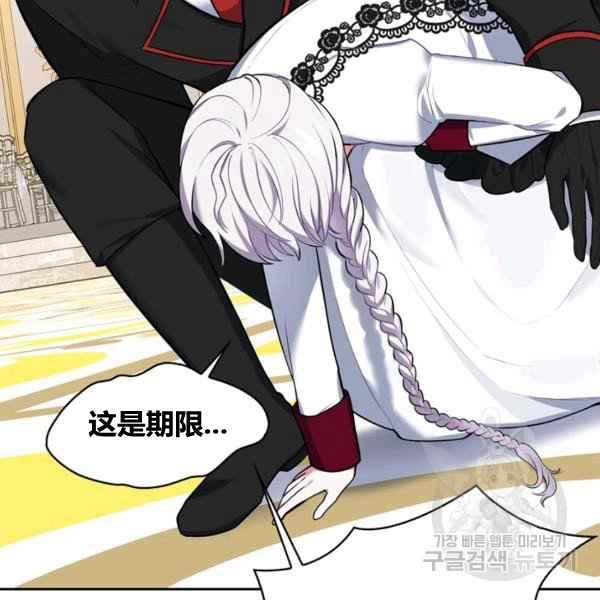 第33话79