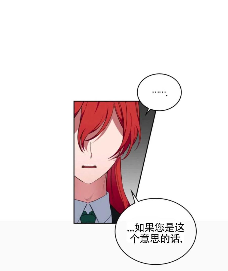 第13话27