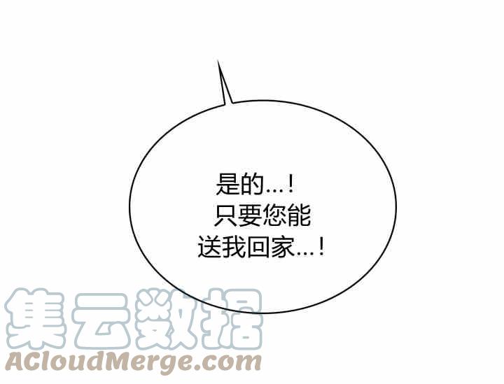 第39-2话6
